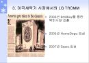 LG 트롬 16페이지