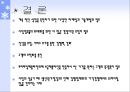 LG 트롬 30페이지