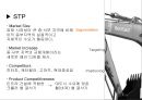 세상을 바꾸는“DooSan Infracore”[두산인프라코어]  17페이지