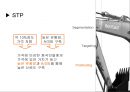 세상을 바꾸는“DooSan Infracore”[두산인프라코어]  19페이지