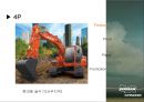 세상을 바꾸는“DooSan Infracore”[두산인프라코어]  23페이지