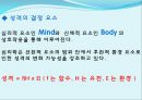 치유하는 글쓰기 5페이지