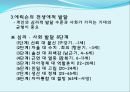 치유하는 글쓰기 18페이지