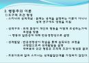 치유하는 글쓰기 19페이지