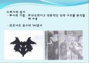 치유하는 글쓰기 25페이지