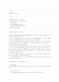 WIPO 홈페이지 개관 1페이지