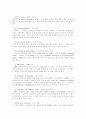 WIPO 홈페이지 개관 5페이지