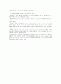 WIPO 홈페이지 개관 6페이지