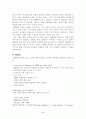 AIPPI(International Association for the Protection of Intellectual Property) 홈페이지 개관 2페이지