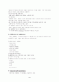 AIPPI(International Association for the Protection of Intellectual Property) 홈페이지 개관 4페이지