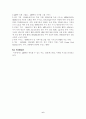 AIPPI(International Association for the Protection of Intellectual Property) 홈페이지 개관 6페이지