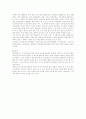 특허청의 기능과 제도 5페이지