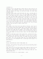 블레즈 파스칼 [Pascal, Blaise]  3페이지