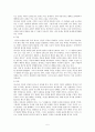 블레즈 파스칼 [Pascal, Blaise]  5페이지