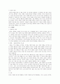 블레즈 파스칼 [Pascal, Blaise]  6페이지
