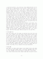 블레즈 파스칼 [Pascal, Blaise]  10페이지