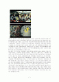 일상과 스토리텔링 (비일상과 일상의 경계에서―영화 ‘괴물’과 관련하여) 7페이지