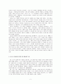 토마스 홉스(Thomas Hobbes) 2페이지