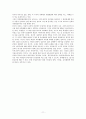 장 자크 루소(Jean-Jacques Rousseau) 11페이지