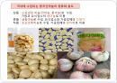 한·중 마늘 세이프가드  3페이지