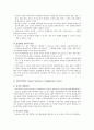 SCT(Sentence Completion Test, 문장완성 검사)  3페이지