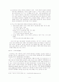 모음상승 5페이지