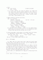 모음상승 7페이지