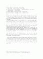 모음상승 8페이지