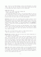 성경과 칼을 든 쯔빙글리 (Ulrich Zwingli→Huldrych Zwingli) - 성경 - 종교개혁 정신의 text  칼 - 교회의 타락과 사회의 불의를 거침없이 개혁한 상징 5페이지