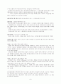성경과 칼을 든 쯔빙글리 (Ulrich Zwingli→Huldrych Zwingli) - 성경 - 종교개혁 정신의 text  칼 - 교회의 타락과 사회의 불의를 거침없이 개혁한 상징 9페이지