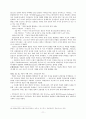 성경과 칼을 든 쯔빙글리 (Ulrich Zwingli→Huldrych Zwingli) - 성경 - 종교개혁 정신의 text  칼 - 교회의 타락과 사회의 불의를 거침없이 개혁한 상징 11페이지