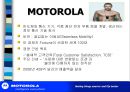 NOKIA vs. MOTOROLA 14페이지