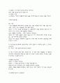 니고데모 연극  2페이지