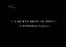 목표 8페이지