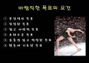 목표 10페이지