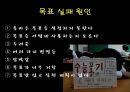 목표 17페이지