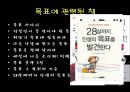 목표 20페이지