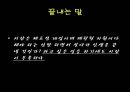 목표 23페이지