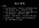 목표 24페이지