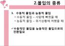 몰입 “최고의 나를 만나다” 6페이지