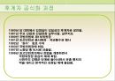 김정일 정부 5페이지