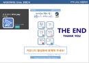 식스시그마의 적용을 통한 문제해결.ppt 33페이지