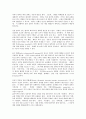 변비 전반에 대한 의학적 검토 (의약학)  2페이지
