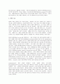 변비 전반에 대한 의학적 검토 (의약학)  4페이지