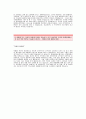[이베이코리아-이베이옥션자기소개서] 이베이코리아 이베이옥션 합격자 자기소개서예문_이베이옥션(스포츠MD)채용자기소개서_이베이옥션(ebay옥션)자기소개서자소서 3페이지