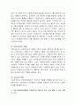 지역사회실천모델에서 사회복지사 역할 중 내가 가장 잘할 수 있는 역할 두 가지를 골라 개념을 정의하고 사례를 제시하여 타당성을 나타내시오. 3페이지