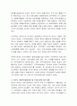 각 국가의(2개국 이상)지역사회복지의 발전 과정을 설명하고 우리나라에 미친 영향에 대해 의견을 제시. 3페이지