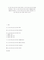 놈 촘스키(노암 촘스키)의 연혁, 놈 촘스키(노암 촘스키)와 언어연구, 국어, 놈 촘스키(노암 촘스키)의 지배결속이론, 엘리트주의이론, 놈 촘스키(노암 촘스키)의 이론평가, 놈 촘스키(노암 촘스키)의 여과기 분석 1페이지