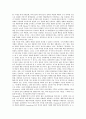 놈 촘스키(노암 촘스키)의 연혁, 놈 촘스키(노암 촘스키)와 언어연구, 국어, 놈 촘스키(노암 촘스키)의 지배결속이론, 엘리트주의이론, 놈 촘스키(노암 촘스키)의 이론평가, 놈 촘스키(노암 촘스키)의 여과기 분석 3페이지