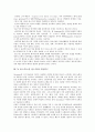 놈 촘스키(노암 촘스키)의 연혁, 놈 촘스키(노암 촘스키)와 언어연구, 국어, 놈 촘스키(노암 촘스키)의 지배결속이론, 엘리트주의이론, 놈 촘스키(노암 촘스키)의 이론평가, 놈 촘스키(노암 촘스키)의 여과기 분석 6페이지